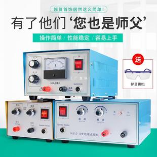 �������c���C ���y�朽�ָ��Ȧ�C ̨ʽ���⺸ �ֳּ��������C