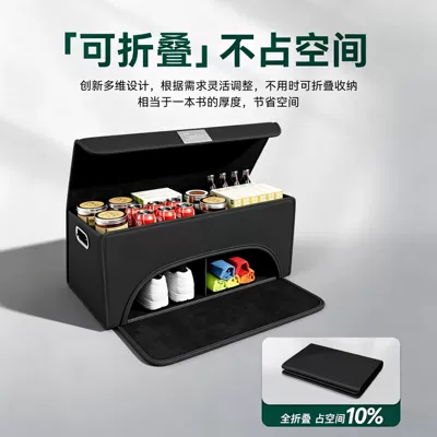 Car storage bag/box, Cross-border car trunk