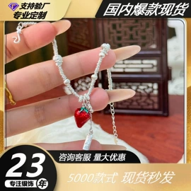饰品配件;项链;手链