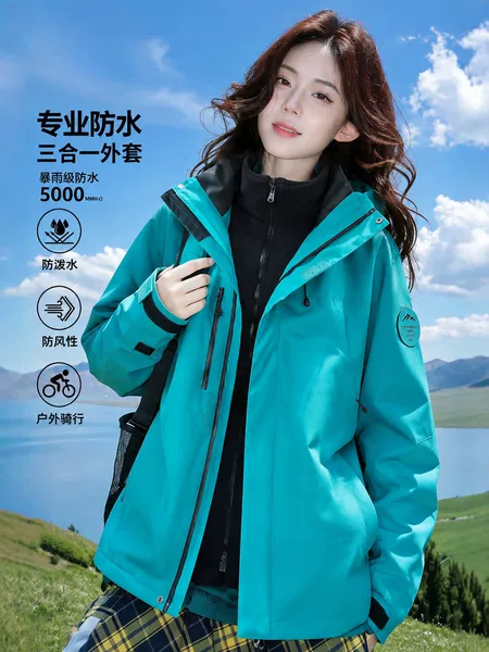 Luotuo Same Style Outdoor Windproof and Waterproof Three-In-One Jacket Set for Women and Men, Small Size Mountaineering Jacket 26