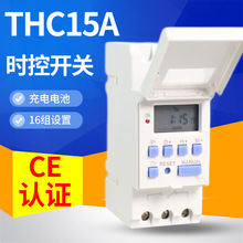 时控开关THC15A DHC15A HC18A AHC15A TP8A16 英文版出口型定时器