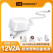 �WҎ12V2A�����O���ˮ�C�m����GS/CE�J�C61558��׼�Դ�m����