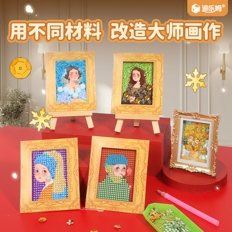 Dilem Famous Paintings Recreate World Famous Paintings Handmade DIY Material Package Desktop Ornaments Creative Art Kidsren's Toys