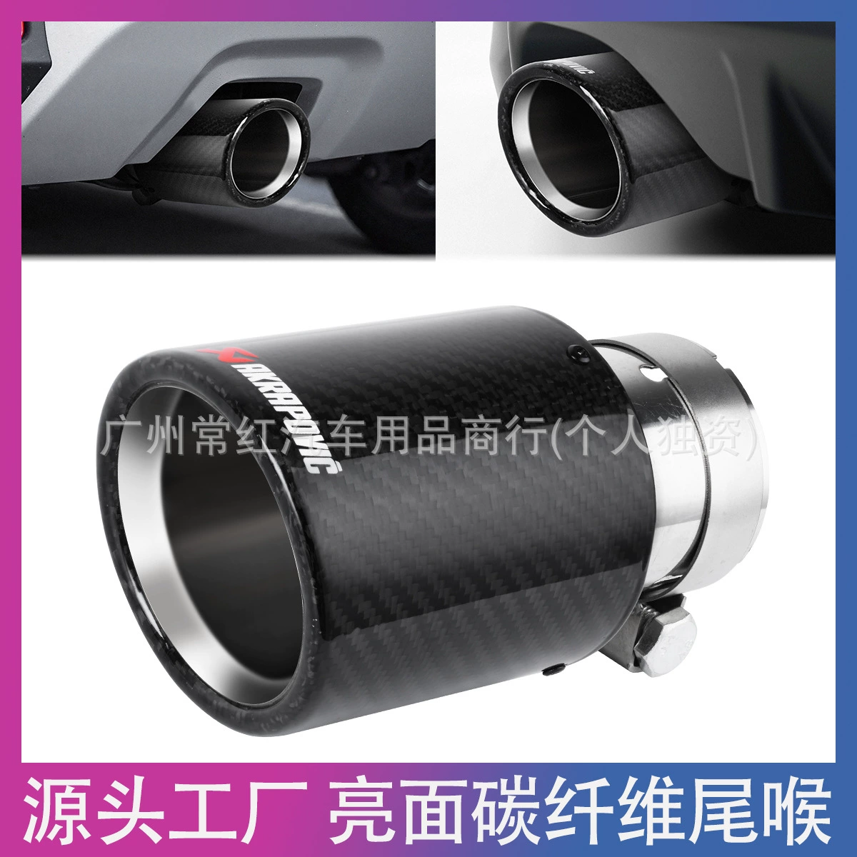 Прямые продажи с фабрики, новая однотрубная выхлопная труба AK Scorpio из настоящего углеродного волокна, выхлопная труба из нержавеющей стали, универсальная выхлопная труба из углеродного волокна