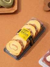 蛋糕卷包装盒烘焙面包梯形切片盒一次性寿司瑞士西点打包切块盒子