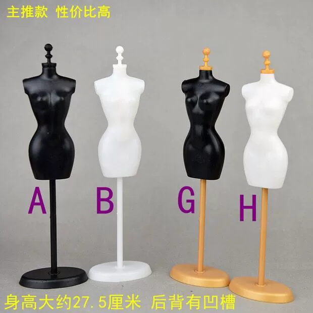 Humanoid doll BJD standing shelf centimeter 6 -point plastic model material model props design nude doll replacement