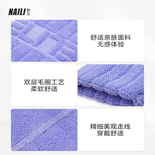 Cotton sweat-wiping sports wristbands, breathable sweat-absorbing basketball wristbands, running badminton towel sheaths, fitness wristbands