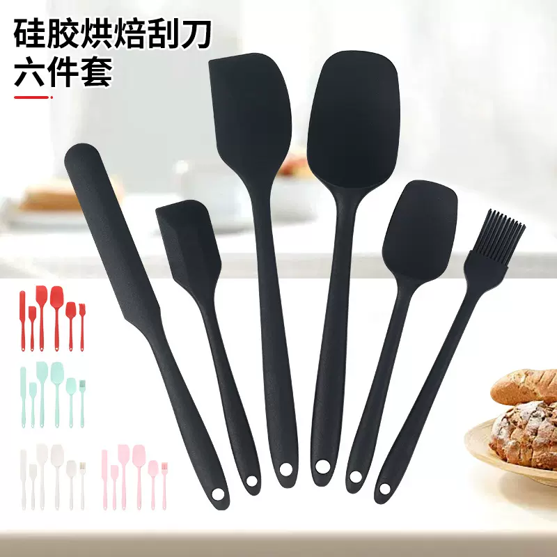烘焙工具硅胶刮刀6件套厨房工具一体式全包抹刀油刷刮铲刮刀套装