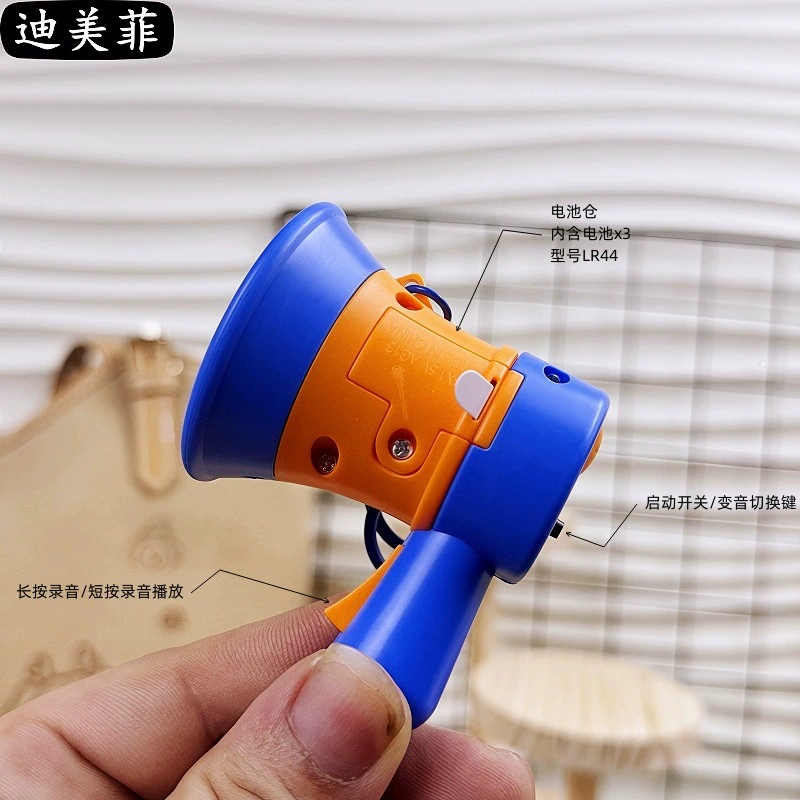 Карикатурная труба/Р trumpet?