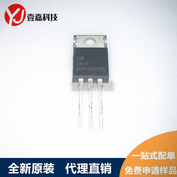PFP100N10S TO-220 in-line MOS FET spot sales