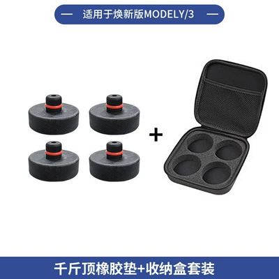 Other Car Modifications — Model Y Full Car Accessories - renewal-yhuanxin-3old-yold-3-0kg-rubber-mat-4-pack-storage-box