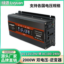 GԴ Һ@p늉׃1000W/2000W 12V/24V 48V/60V 60V/72V