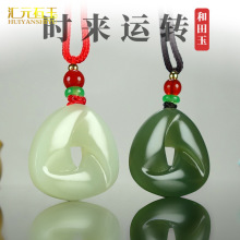 天然和田玉转运吊坠男女款轮回平安扣玉佩挂件玉石玉器直播货源