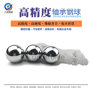 100Cr6 G5 Grade Bearing Steel Ball Steel Ball 1 2 3 8 15 20 25 30 40 50 mm Wear-Resistant and Durable