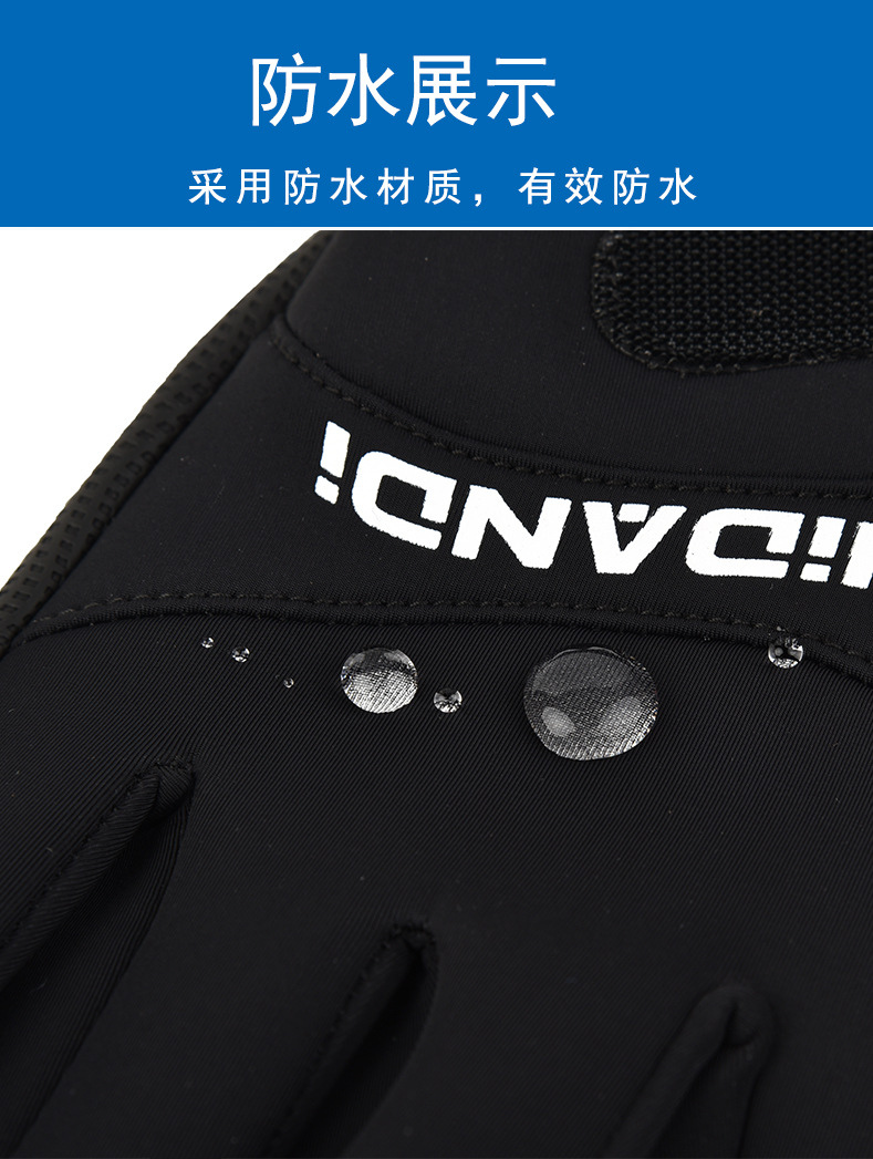 露指钓鱼手套2 (6).jpg