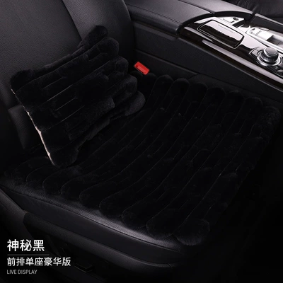 a bamboo fiber plush design, are a Wool pad - mysterious-black-single-seat-lumbar-pillow