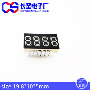 0.25inch Digital Tube 4-bit Without Decimal Point White CS2454AW Common Cathode Four White Light Digital Screen 7-segment