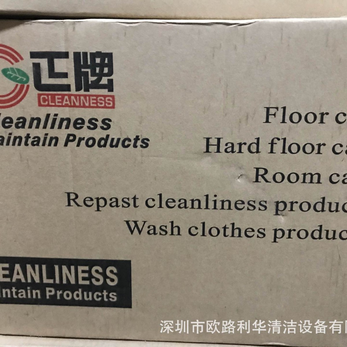 芳菲丽特PVC面蜡PVC地板蜡正品面蜡 医院幼儿园耐磨防水蜡3.78升