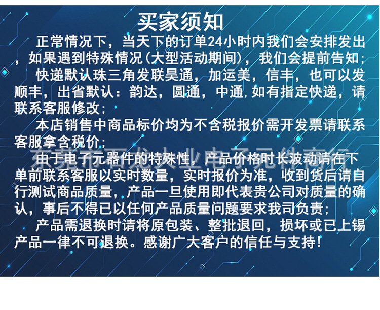 一体电感详情页_20