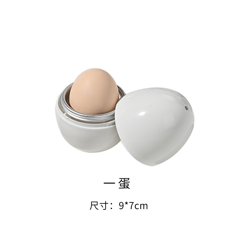 メーカー電子レンジ蒸し卵器煮卵神器水煮雌鶏四卵形状ミニ家庭用クロスボーダー輸出|undefined