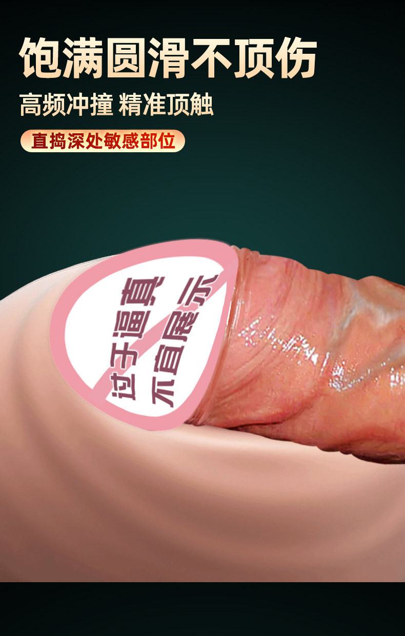 Soft TPE Realistic Dildo with App and Remote Control, USB-Powered — detail image 14