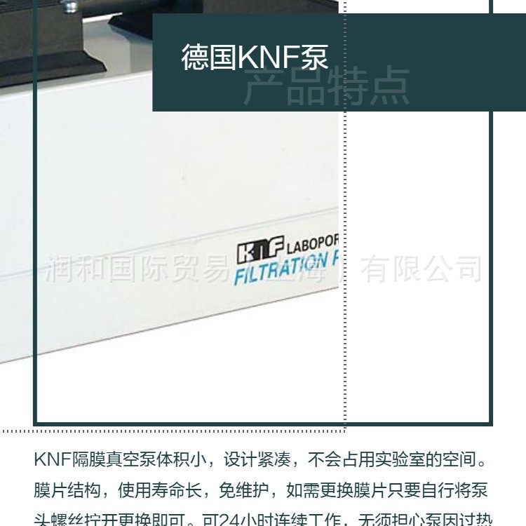 供应德国KNF真空泵，KNF真空泵配件
