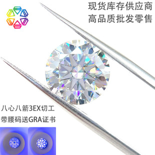 Wuzhou Source Factory High-Quality Moissanite Round Eight Hearts and Eight Arrows Gh Colors with Certificate Jewelry Accessories Wholesale in Stock