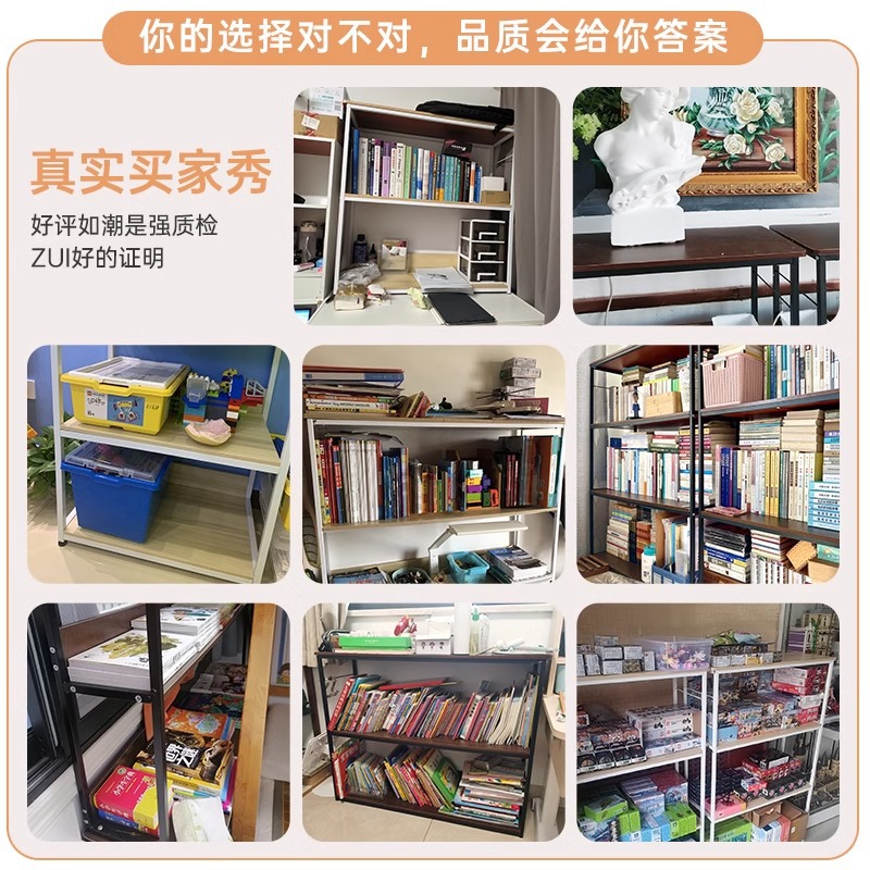 Estante de libro Estante de piso Estante de almacenamiento Estante de escritorio Estante de almacenamiento Estante