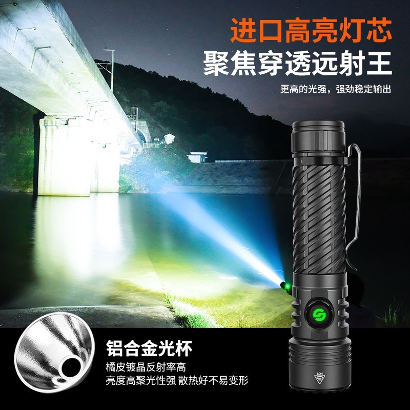 跨境新款铝光杯大功率LED照明定焦手电筒充电户外远射泛光超亮强|undefined