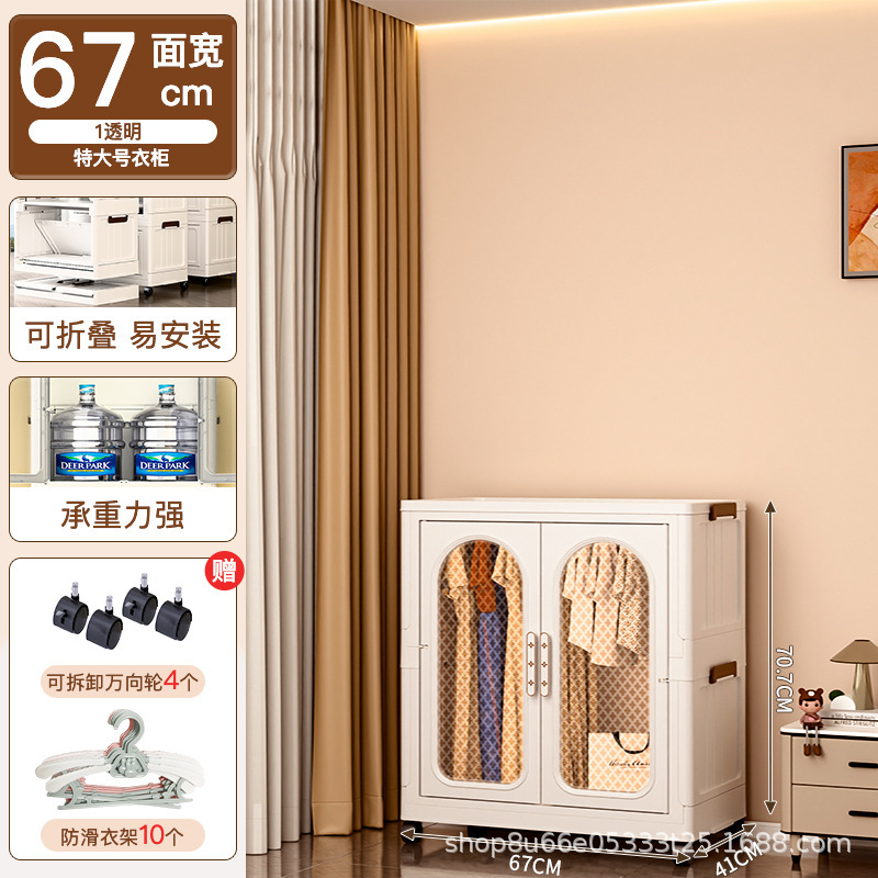フード棚が床に落ちた寝室の家庭用簡易たんす寮は、たんすを掛けた赤ちゃんの小さなたんすを折って家を借りる|undefined