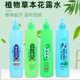 Factory wholesale 200ml spray toilet water wholesale plant herb mint snake gall toilet water factory wholesale