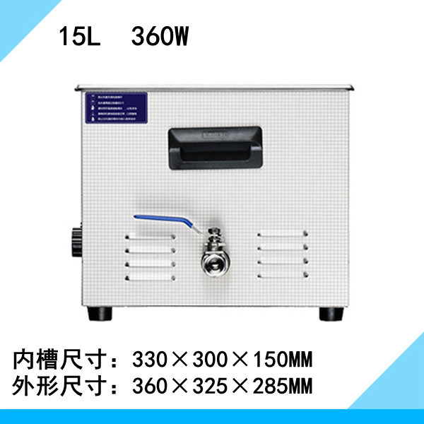 JP-060ťϴ 15Lϴ 360WձԹϴ豸