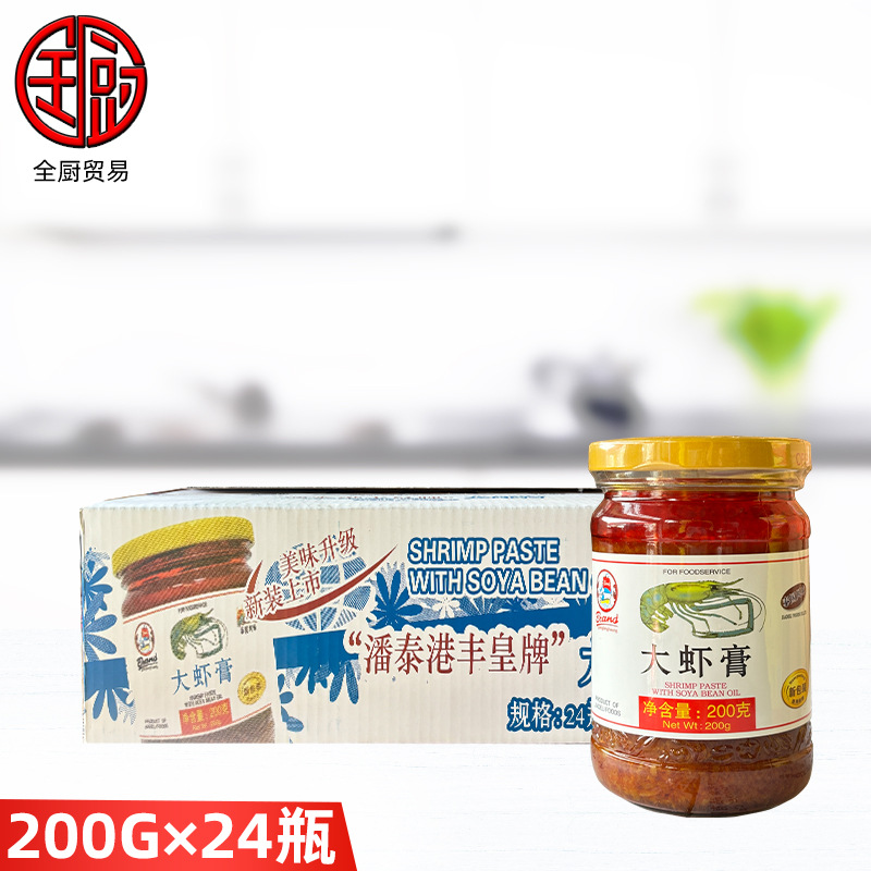 潘泰港丰皇牌大虾膏200g×24瓶 整箱潘泰虾膏虾头油泰国风味虾酱