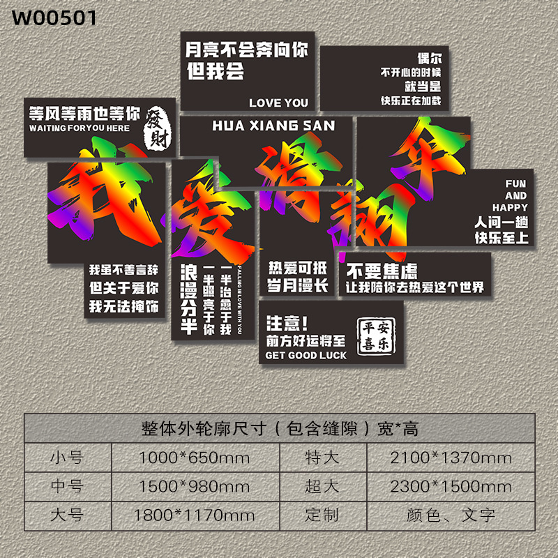 [5자형] 7색 5mm두께 쉐브론보드 W00501
