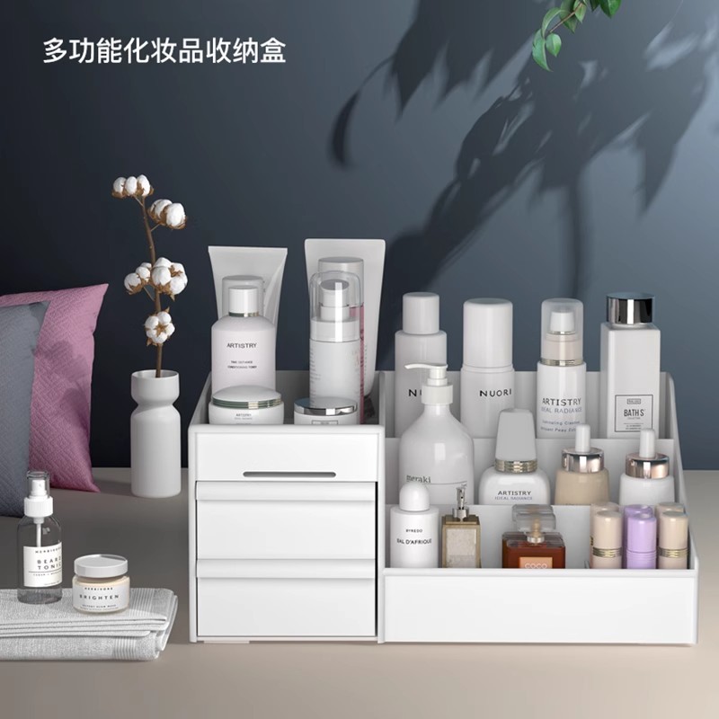 化妆品收纳盒学生宿舍收纳架家用桌面抽屉式护肤品大容量置物架|undefined