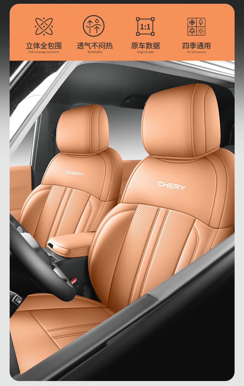 Supports drop shipping, Fengyun X3L perforated leather wear-resistant car seat cushion, full coverage specialized car seat cover