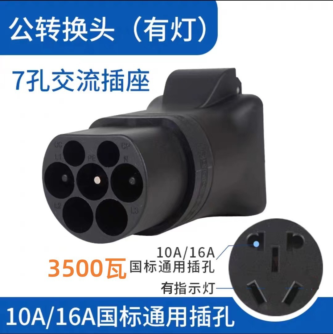 外放电枪BYD放电枪新能源放电枪新能源汽车放电枪户外神器