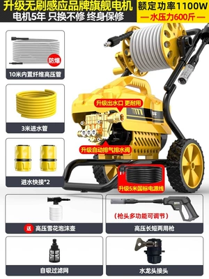 Car Washing Machine Water: Car washing machine - flagship-a-storage-cart-78880brushless-pure-copper-core-motor-13m-tubes-high-pressure-gun-car-wash-gift-pack