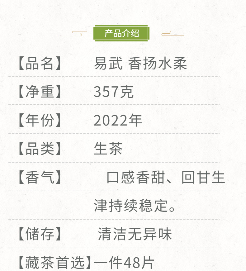 产品介绍