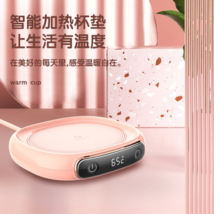 Cross-Border Heating Coaster Adjustable Warm Coaster Milk Coffee Cup Heating Base Constant Temperature Coaster Manufacturer Wholesale