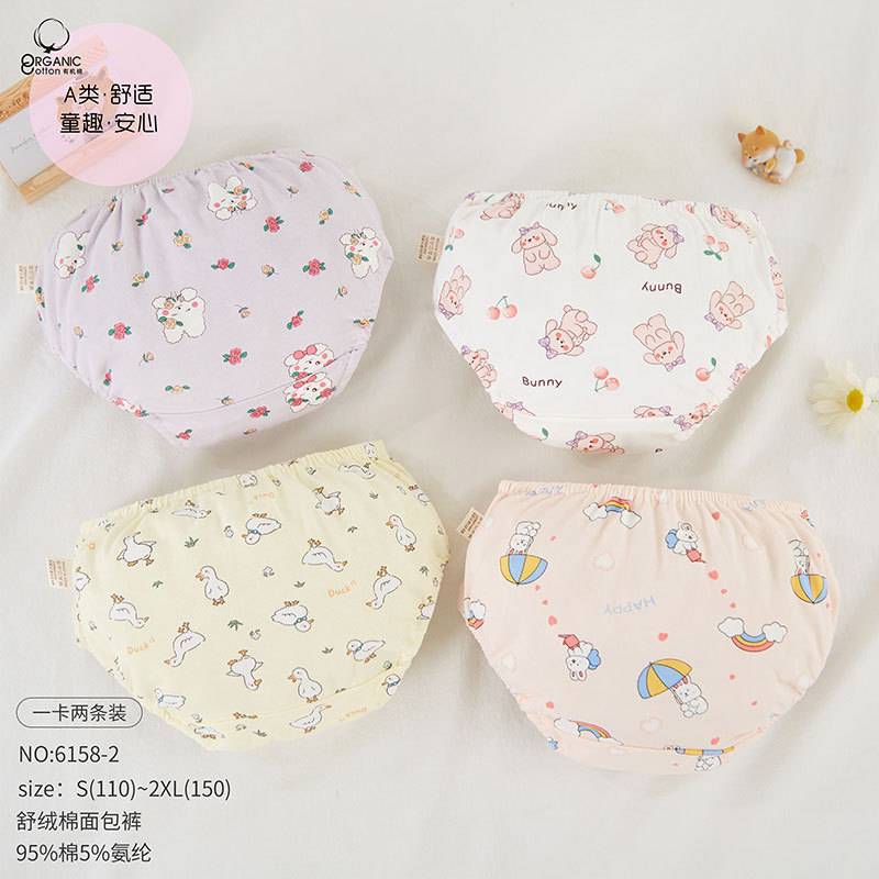 Cardboard Packaging 3D Combed Cotton Cartoon Children's Girls' Panties Ultra-Fine Spandex Waistband Girls' Pure Cotton Briefs