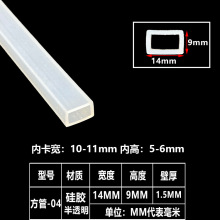 �����ܷ�l���o�����z�l���Ĺ��z���ܹ��z�l14*9�ȿ�10*11mm�z��