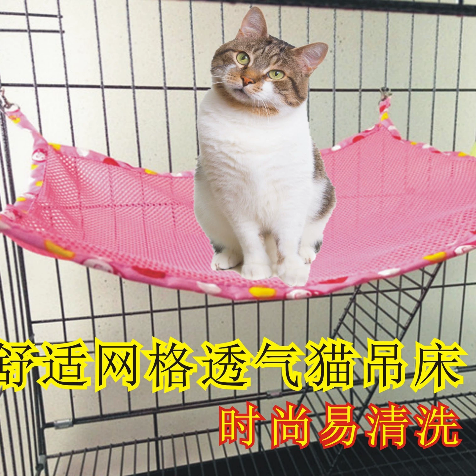 Летний дышащий прочный кошачий гамак для домашних животных железная клетка сетчатый гамак кошачья кровать под стулом кошачий коврик кошачье гнездо