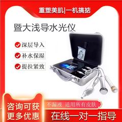 正規品及び大浅導器細胞栽培器外分泌体中胚層浅導器美容院微針導入美容院
