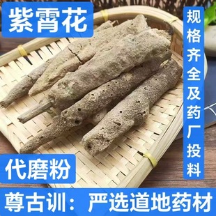 ������ ��ș�� ���һ� ������ ���Ի� ��ˮ���d ֧��ș�z ��ĥ��