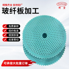 fr4ˮ�Gɫ�����w�S��ӹ�����ȼ�͸ߜ��ξߊA�߸����֬��^����