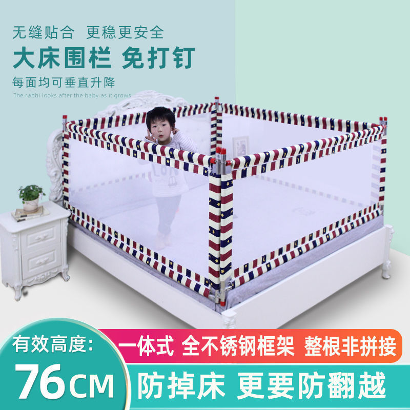 Fence guardrail children Punch holes enclosure baby Fence Bedside baffle The bed Baby bed