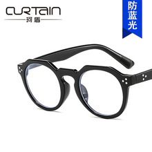米钉不规则多边形防蓝光眼镜框2022新款复古小框平光镜潮流眼镜架
