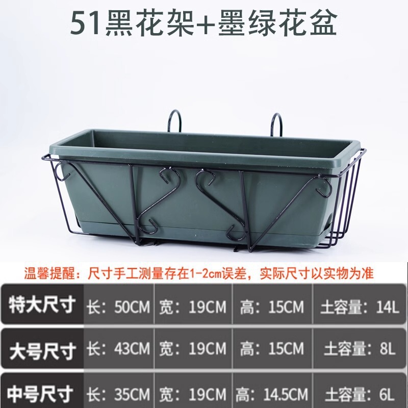 家庭用プラスチック植木鉢、バルコニー野菜栽培、家庭用吊り下げ手すりポットフラワースタンド、ベリー鉢植え専用植栽ハンガー|undefined