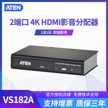 ATEN/����VS182A 2��HDMI������Ӱ��������4K*2Khdml�����@ʾ����